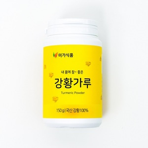 국내산 강황가루 미가식품 강황분말 150g